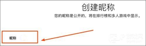 phigros怎么注册账号2