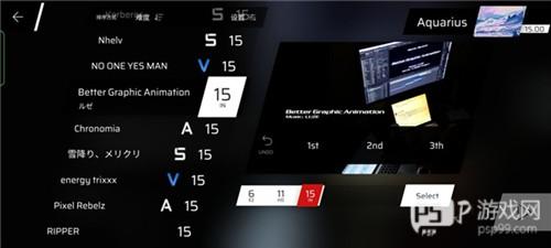 phigros怎么注册账号4