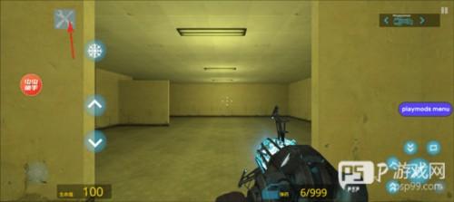 怎么让人物动起来配图1