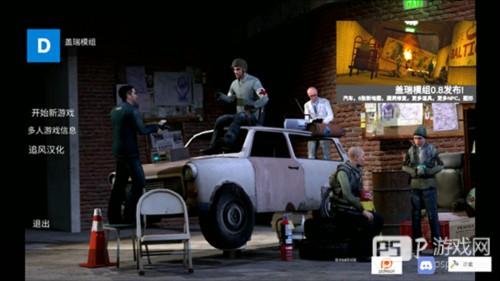 怎么让人物动起来配图4