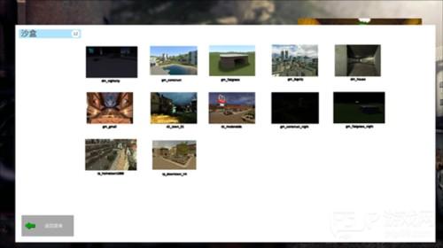 怎么让人物动起来配图5