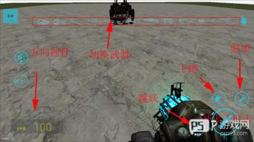 怎么让人物动起来配图6