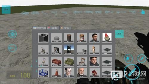 怎么让人物动起来配图8