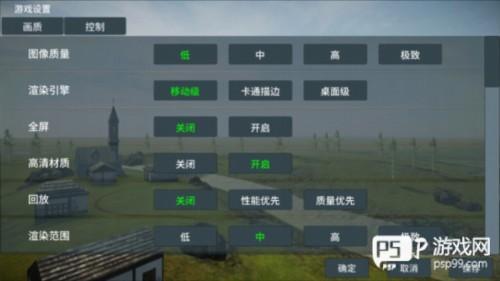 装甲纷争决定版手游截图7