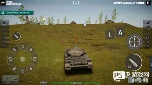 装甲纷争决定版手游截图10