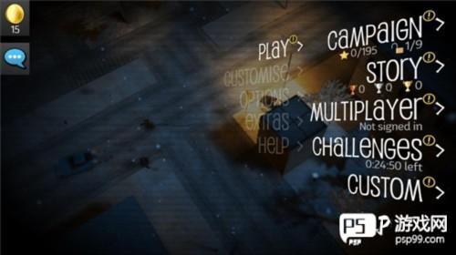 夺命邮差2中文版6