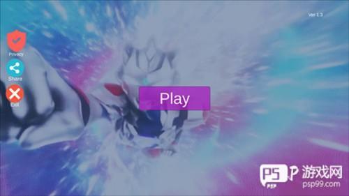 泽塔奥特曼变身器模拟器图片4