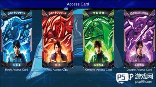 泽塔奥特曼变身器模拟器图片5