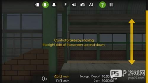 hmmsim2中国地铁mod图片8