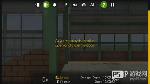 hmmsim2中国地铁mod图片10