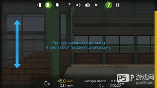 hmmsim2中国地铁mod图片9