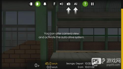 hmmsim2中国地铁mod图片12