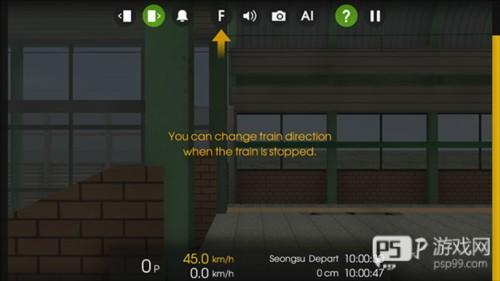 hmmsim2中国地铁mod图片11