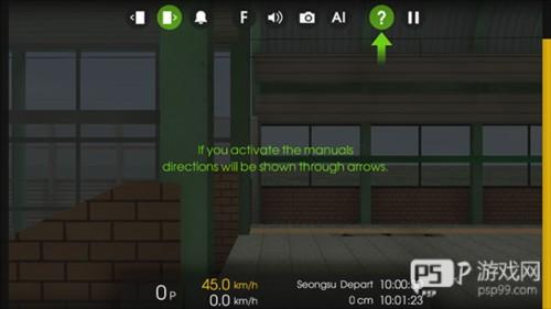 hmmsim2中国地铁mod图片13