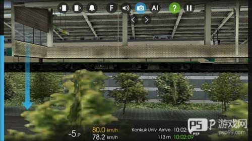 hmmsim2中国地铁mod图片14