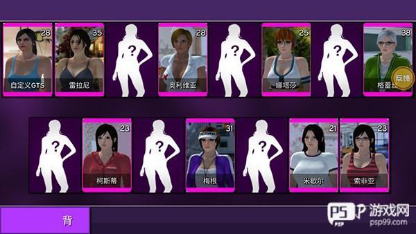 女巨人模拟器游戏攻略配图2