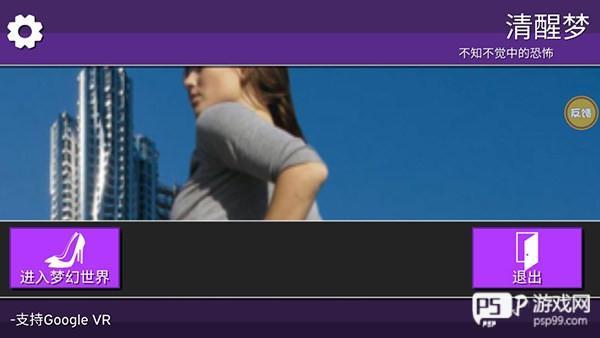 女巨人模拟器游戏攻略配图1
