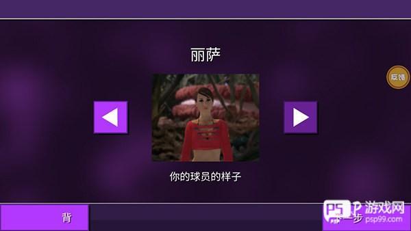 女巨人模拟器游戏攻略配图3