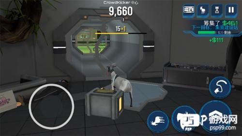 模拟山羊太空废物新手攻略2