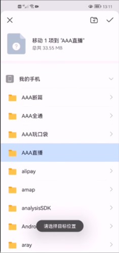 怎么载入游戏配图1