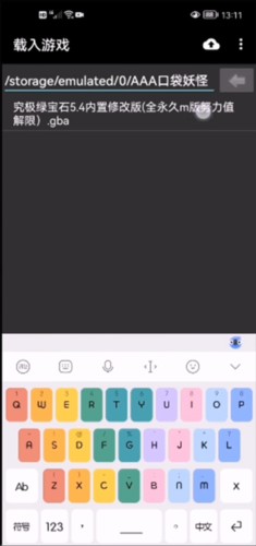 怎么载入游戏配图2