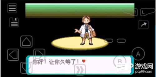 怎么载入游戏配图4