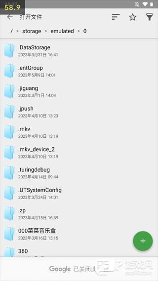如何打开所需要编辑的文件配图4