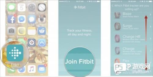 Fitbit手机客户端1
