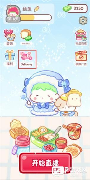 糖葫芦达人中文版游戏截图5