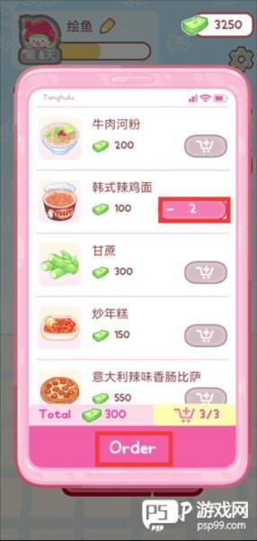 糖葫芦达人中文版游戏截图6