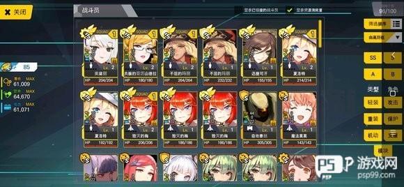 Last Origin韩服图片2