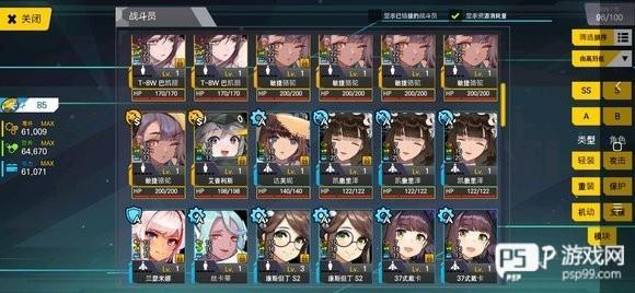 Last Origin韩服图片3