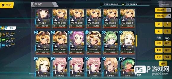 Last Origin韩服图片4