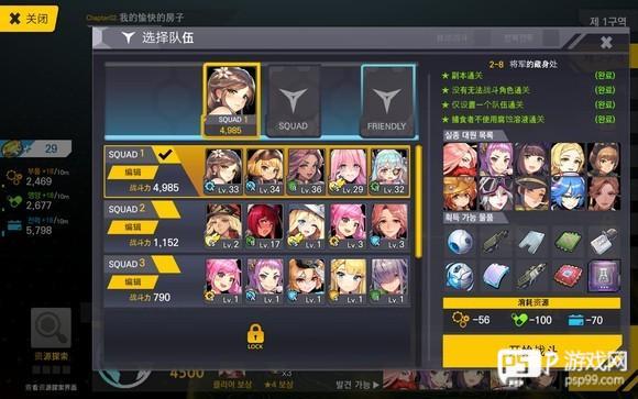 Last Origin韩服图片5