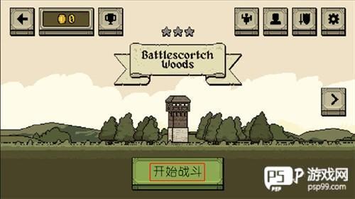 该死的混蛋联机汉化版图片6