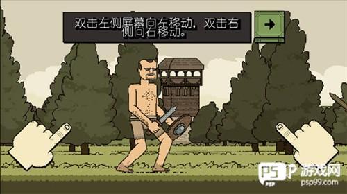 该死的混蛋联机汉化版图片8