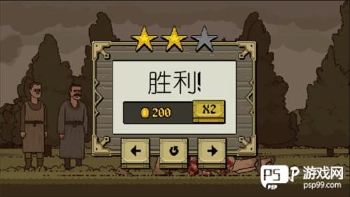 该死的混蛋联机汉化版图片10