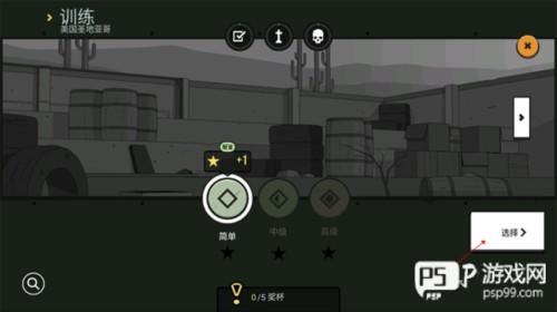 怎么改准星配图2