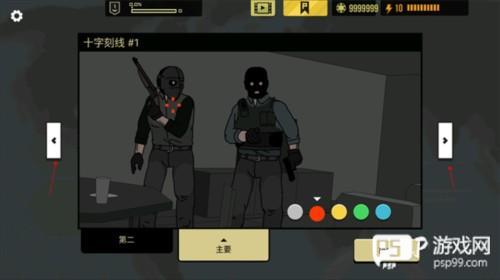 怎么改准星配图5