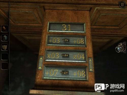 未上锁的房间311