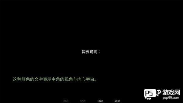 玩法攻略配图2