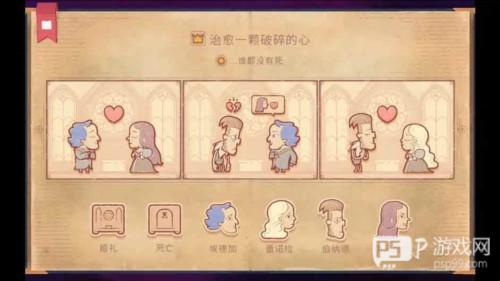 说书人游戏手机版免费完整版图片8