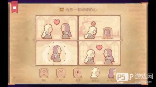 说书人游戏手机版免费完整版图片9