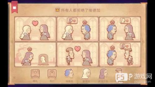 说书人游戏手机版免费完整版图片10