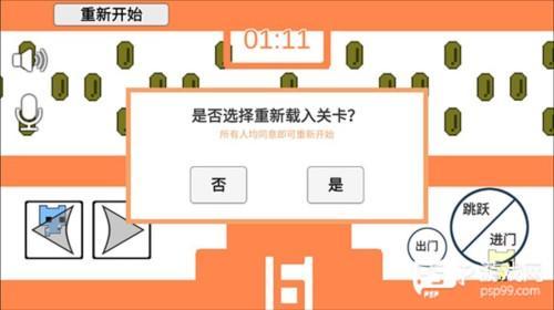 萌猫公园pico park联机版11