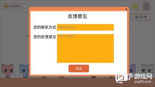 萌猫公园pico park联机版12