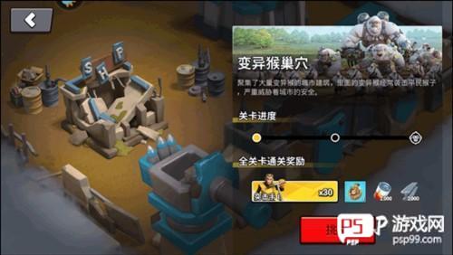 猿族时代2024最新版常见问题