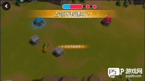 猿族时代2024最新版常见问题3