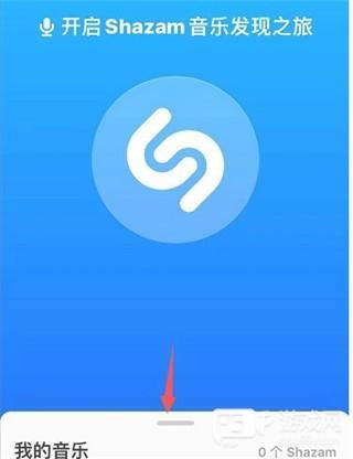 怎么设置启动应用时自动识别配图1