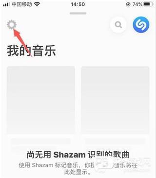 怎么设置启动应用时自动识别配图2